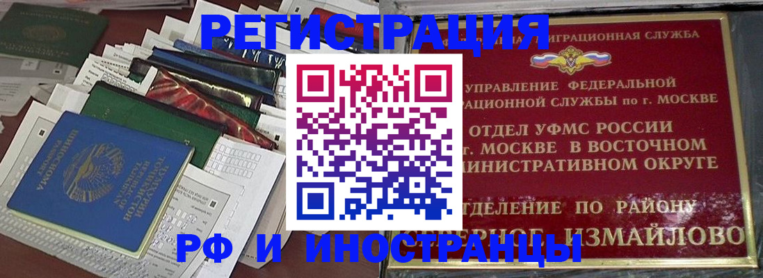 регистрация для школы в Слободской