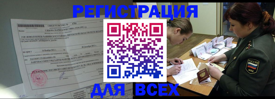 регистрация для дет. сада в Слободской